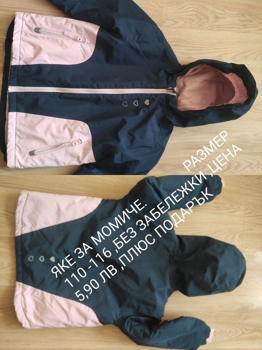 Нови памучни бебешки камизолки и други