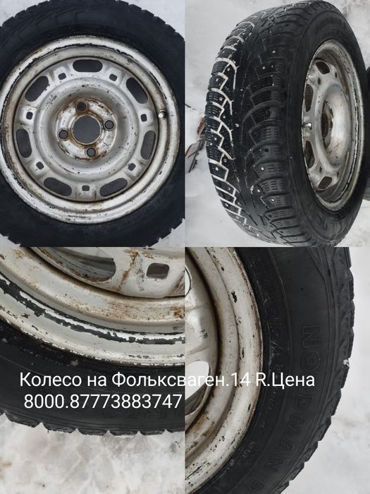 Продам диски и колеса в сборе