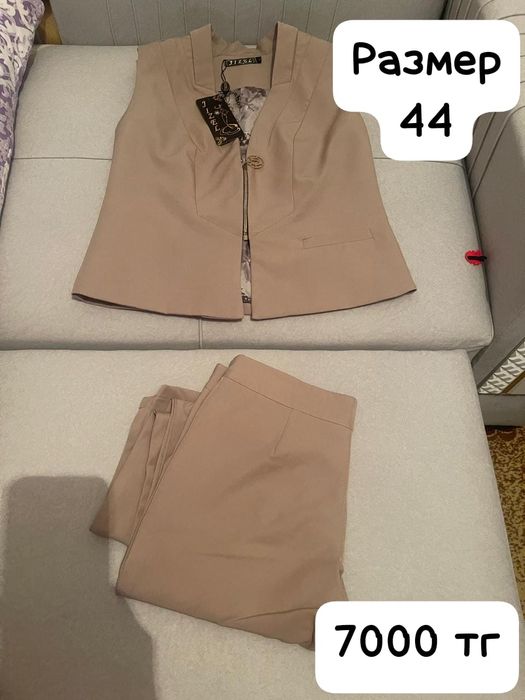 Распрадажа турецких вещей б/у