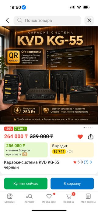 Караоке подходит для сауны