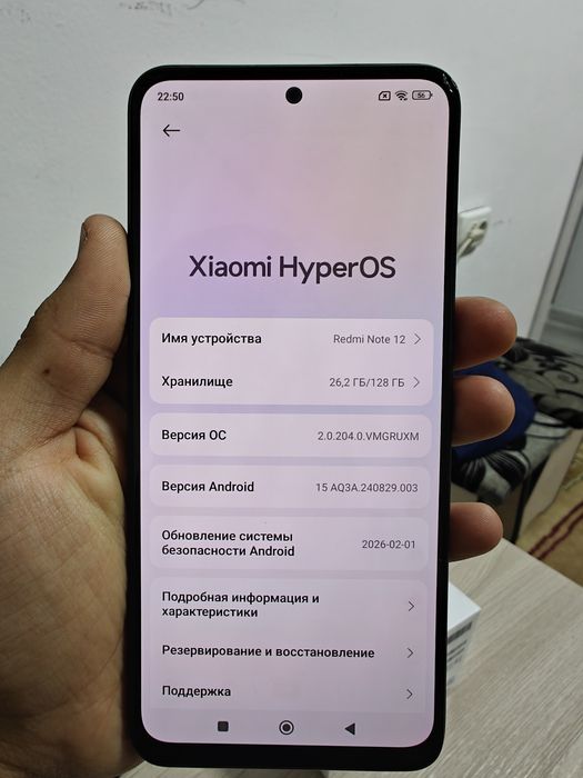 Redmi Note 12 128gb