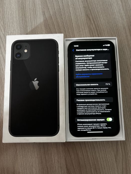 Айфон 11 с каробкой, 73%