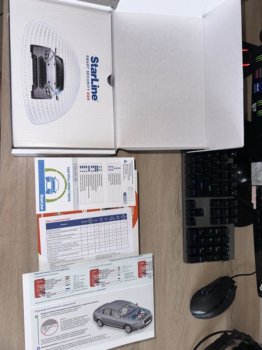 АВТОАЛАРМА StarLine A93 v2