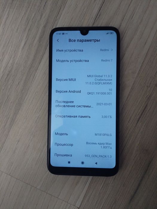 Redmi 7 3/32 холати яхши