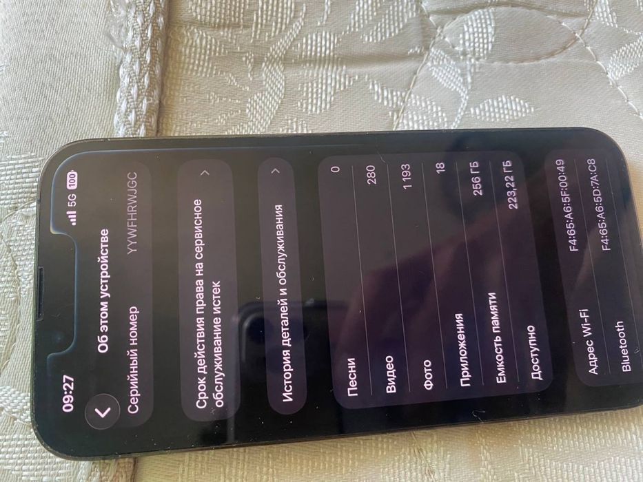 Iphone 13 pro айфон 13 про 256гб