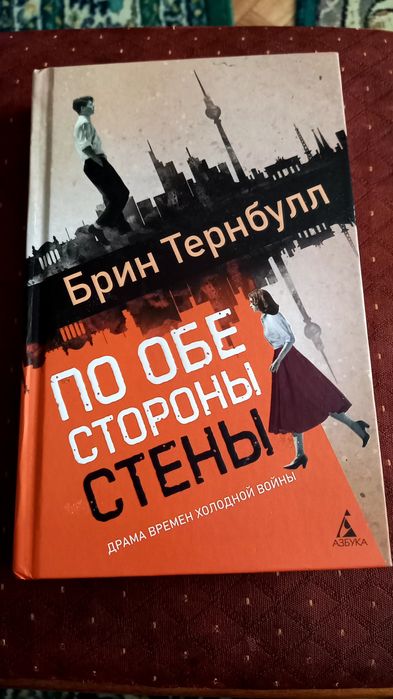 Продаются Книги Романы