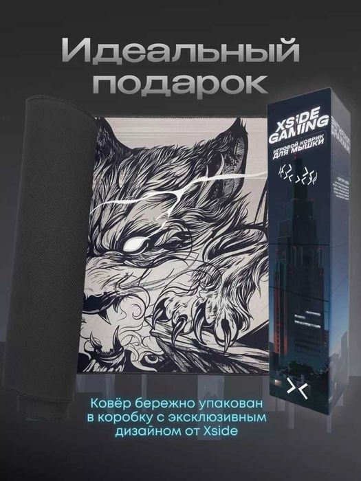 Игровой коврик для мыши xside propad wolf 900x400