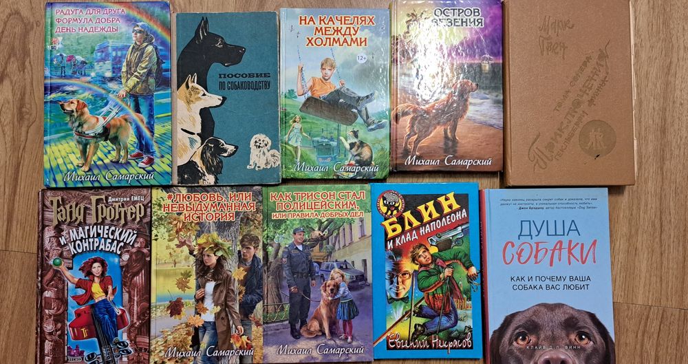 Продам книги разные