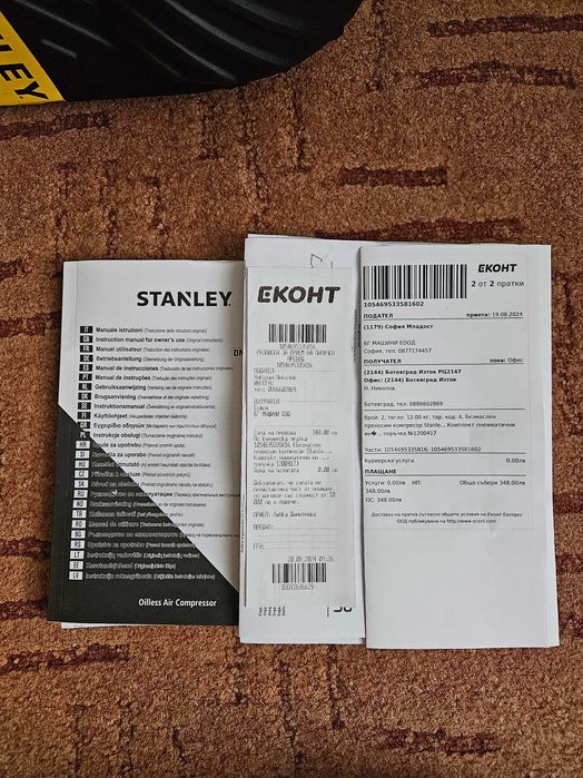 Безмаслен Kомпресор STANLEY 10bar 1.5HP