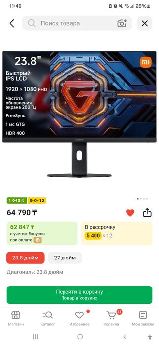 Продам пк с периферией