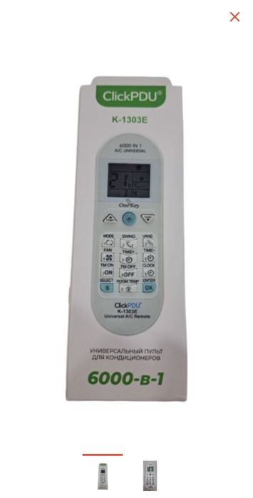Пульт для кондиционера и телевизор