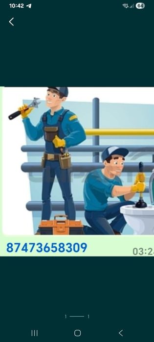 Сварочные и сантехнические работы