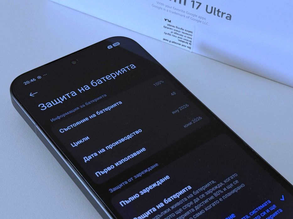 Бартер! 20м.Гаранция! Xiaomi 17 Ultra 512/16GB Black (Черен) 48 Цикъла.