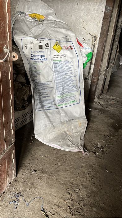 Продам целые биг бэги