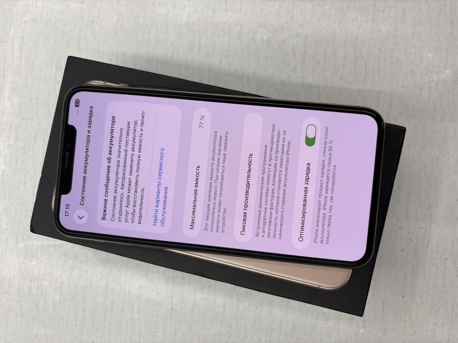 Iphone 11pro max 64гб