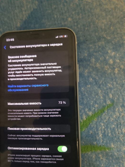 Обмен/продам айфон хр