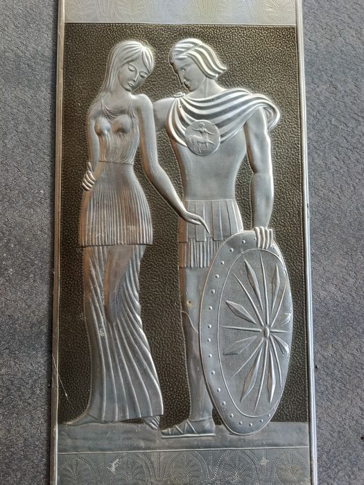 Чеканка советская.