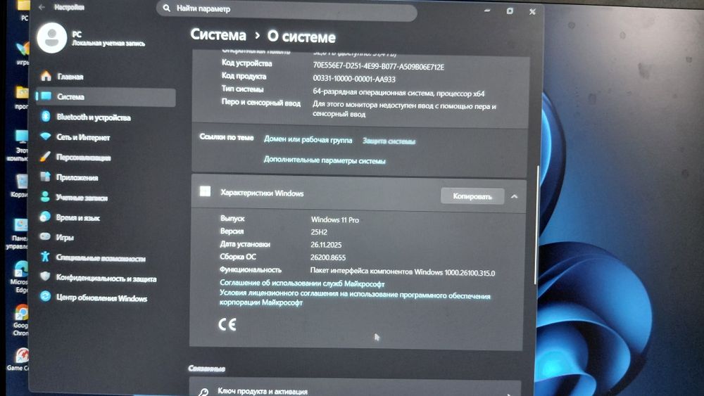 Продам ноутбук CASTOM игравой