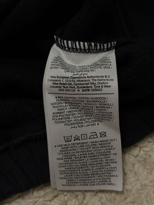 Nike къс суитшърт S