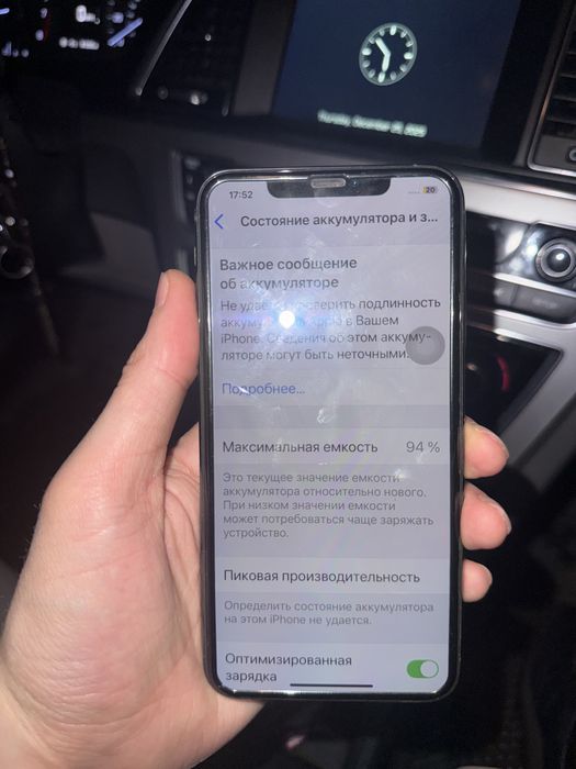 Iphone 11 Pro Max 256Gb!