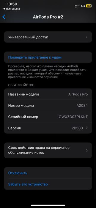 AirPods Pro 2 (премиум сборка) — Без ANC