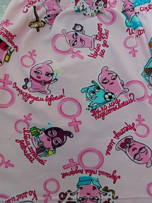 Пижама 44 размер