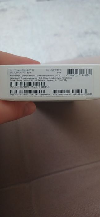 Продам samsung a 06 новый