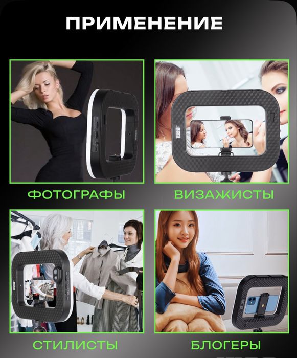 Лампа. Мобилный видеосвет. U 200 Rgb. Освешения для фото видео