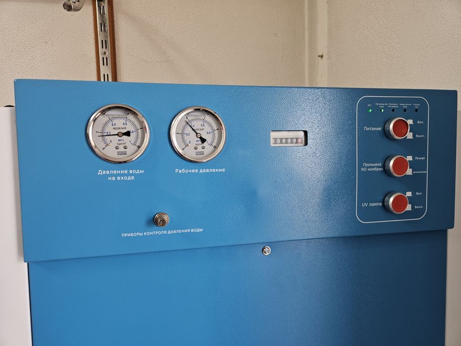 Водомат - аппарат по продаже воды