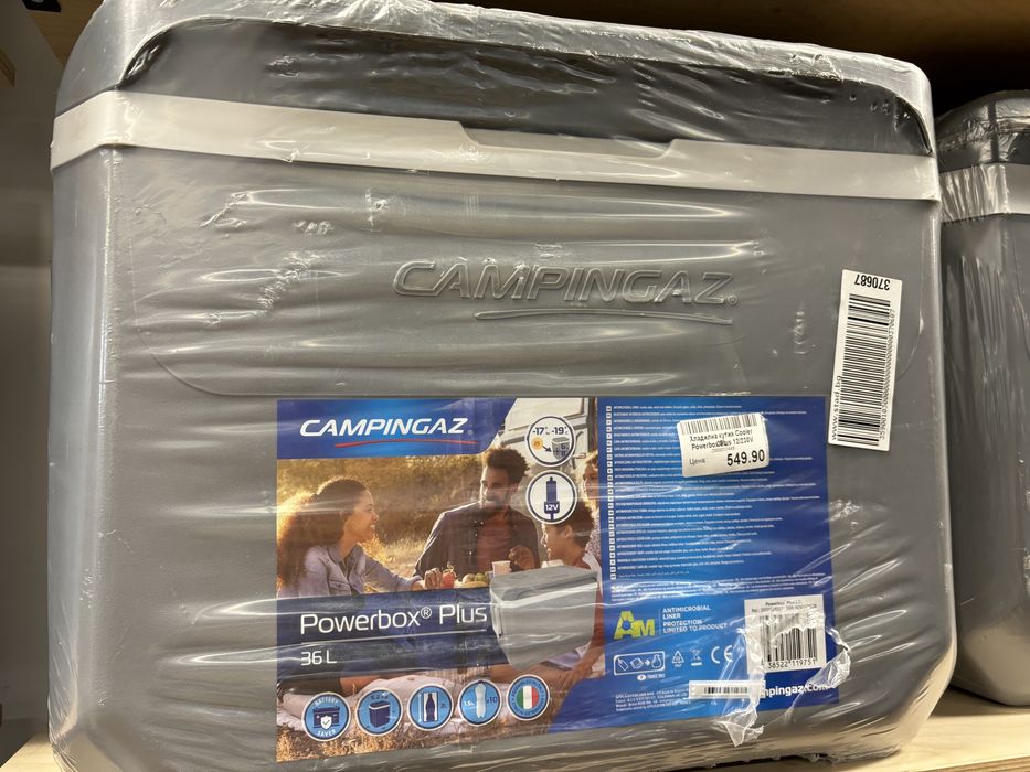 Хладилник Campingaz Powerbox Plus 36L Electric Cooler 12V за кола