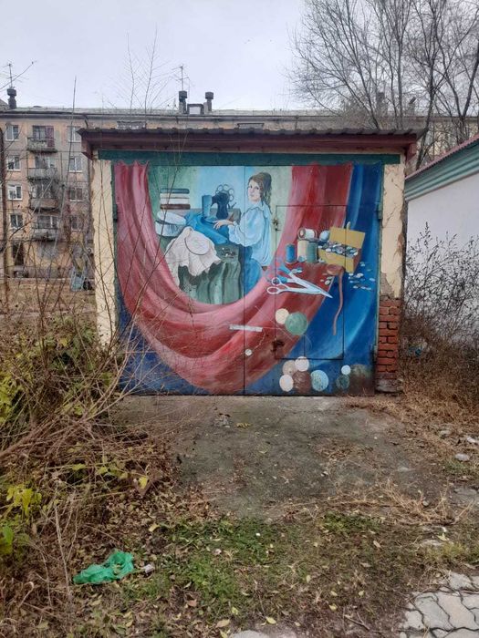 Коммерческая недвижимость