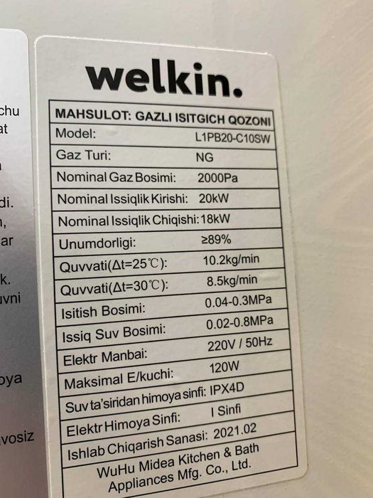 Газовый котел двухконтурный Magnus 20 кВт Welkin + ГАЗОВАЯ ТРУБА