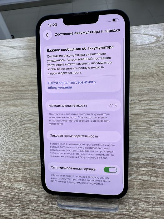 Apple iPhone 13 256Gb (ТМ79)
