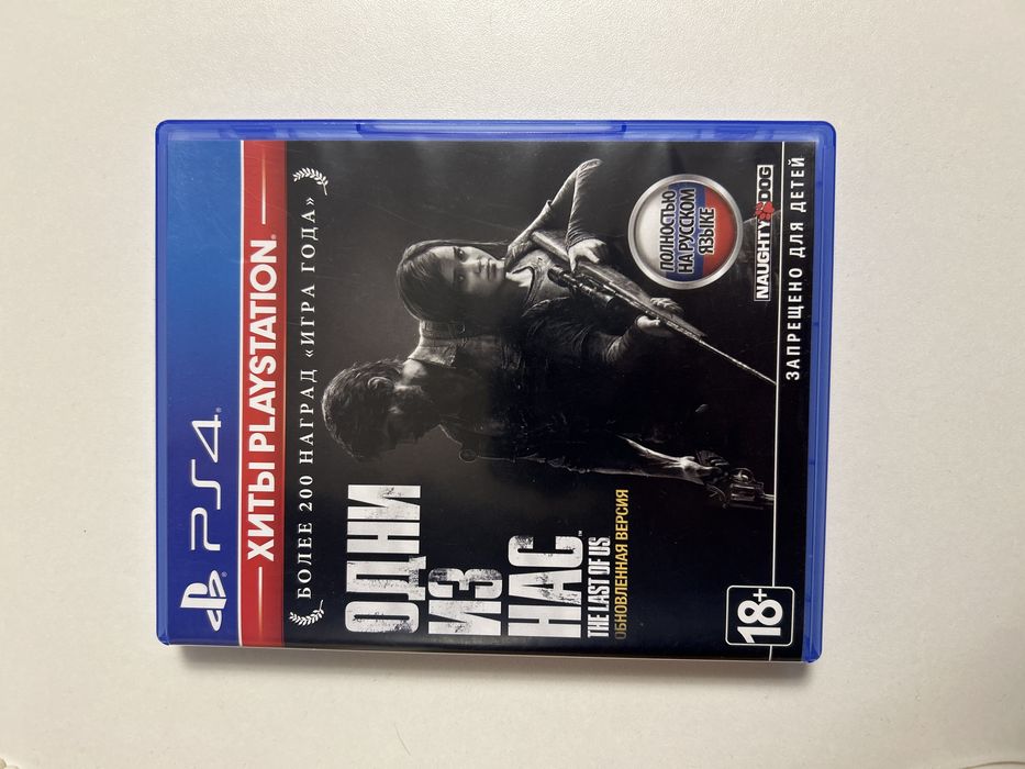 Диски на PS4