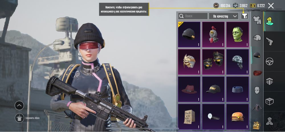 Пабг аккаунт не дорого