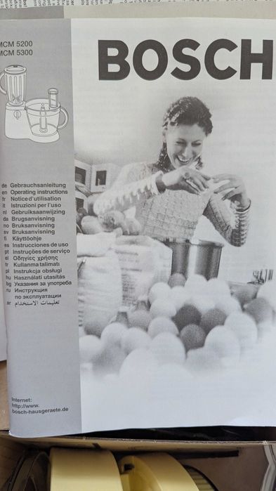 Кухненски робот Bosch PowerMixx MCM 5200