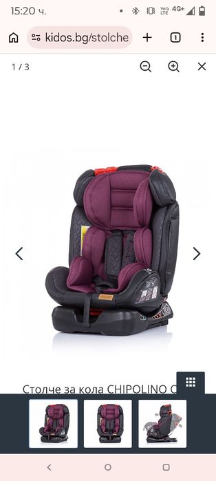 Стол за кола  0-36кг