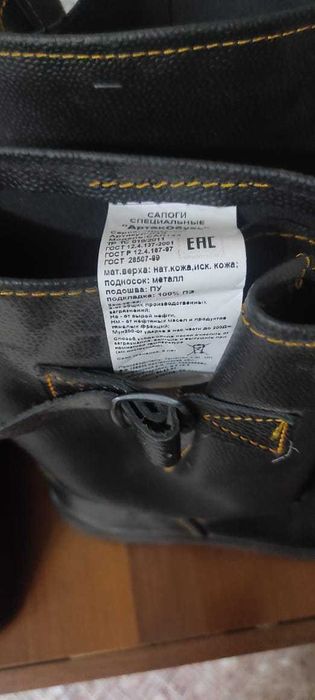 Продам  сапоги мужские рабочие