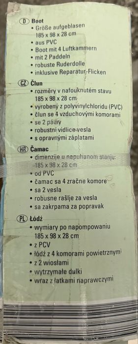 Чисто нова надуваема лодка