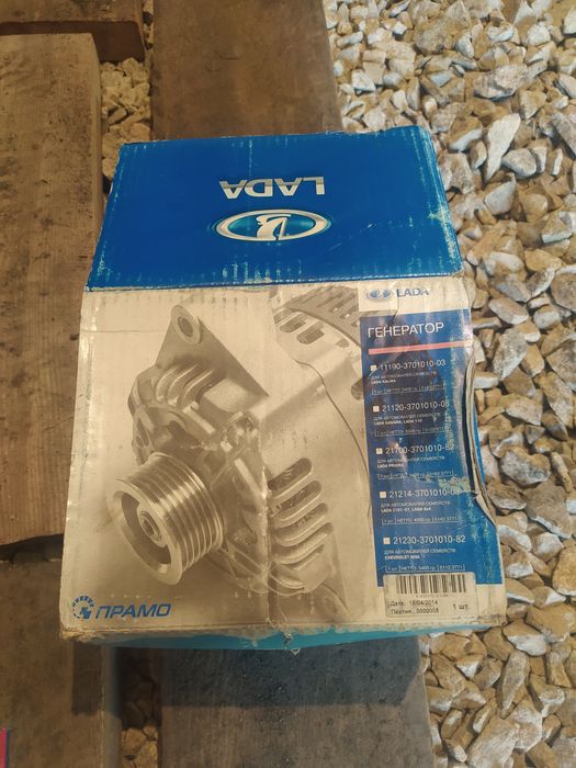 Продам генератор