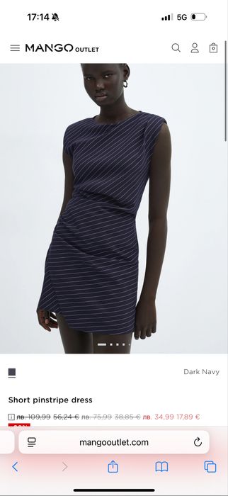 Манго рокля на ивици