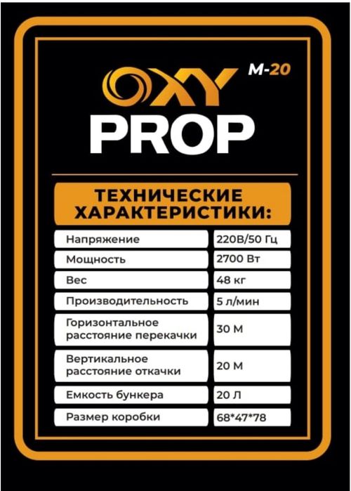 Продаётся Новый шпатлёвочный станция