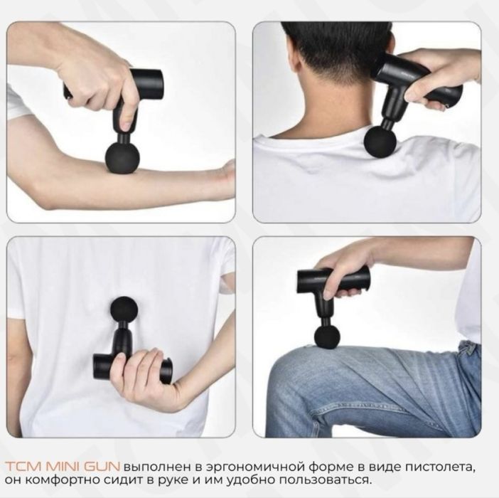 Массажер перкуссионный с насадками