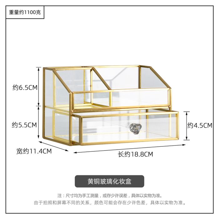 Органайзер для косметики