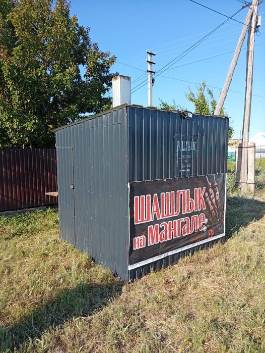 Продаю будку для шашлыка