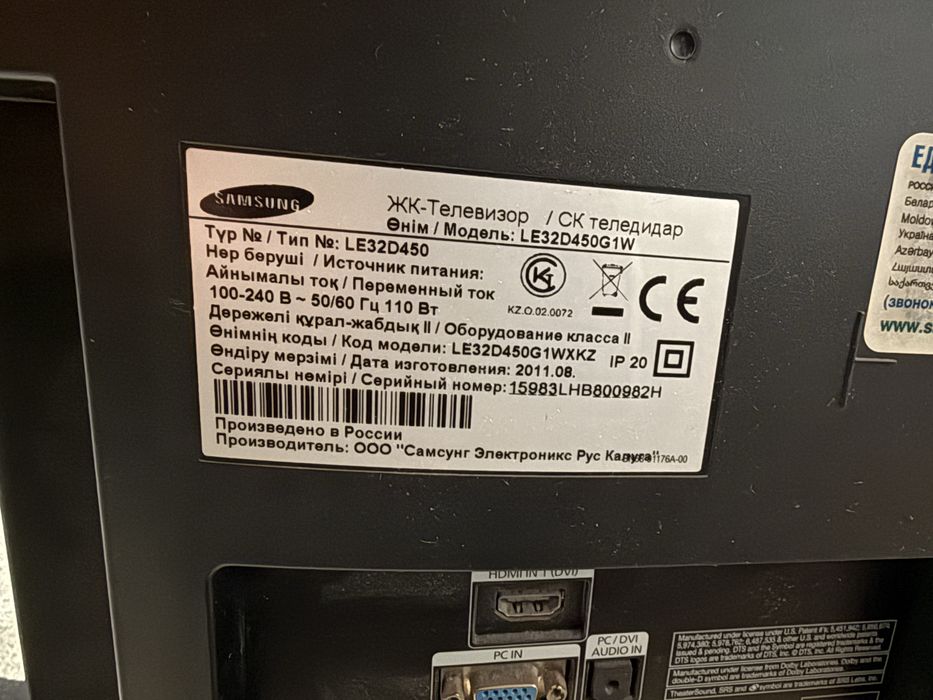 Телевизор Samsung 32 дюйма (81 см)