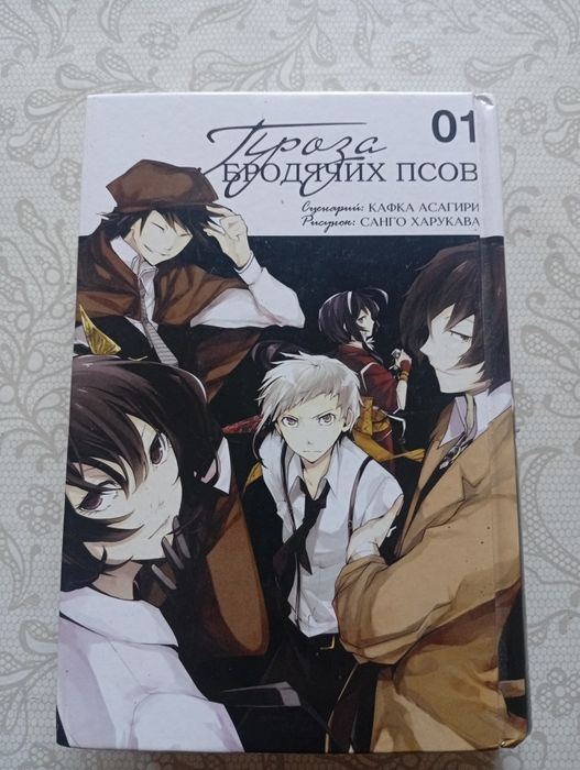 Книги для детей (манга , учебник английского , книга по поведению)