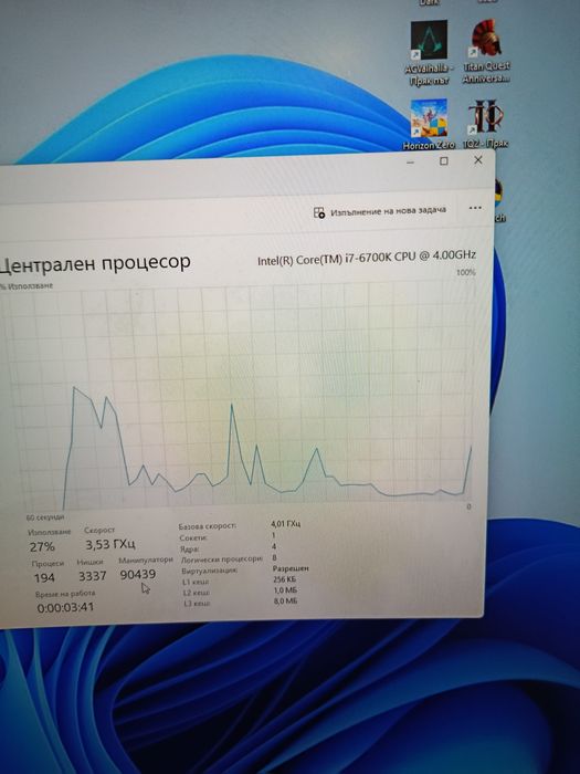 Intel i7 6700k rtx 3050 8gb