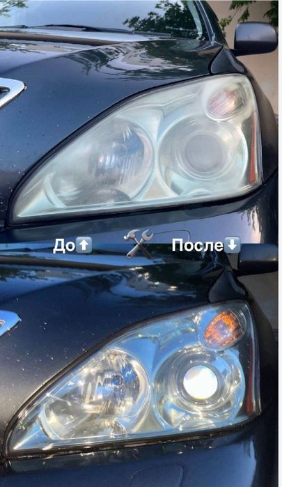 Химическая полировка фар