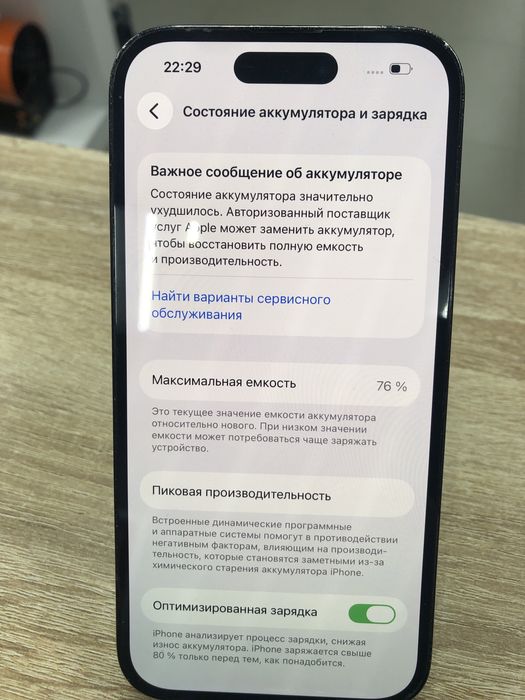 Iphone 14 Pro 128гб(ТМ79)